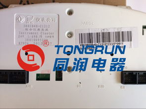 東風(fēng)天龍儀表3801040 C1212配件選購(gòu)指南 電壓測(cè)量?jī)x表價(jià)格與廠家解析