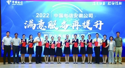 為數(shù)字化服務(wù)轉(zhuǎn)型貢獻(xiàn)巾幗力量——中國電信數(shù)字化客服技能大賽女職工風(fēng)采展示